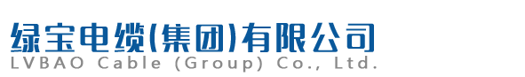 電纜、功率、耗電量計算公式大全